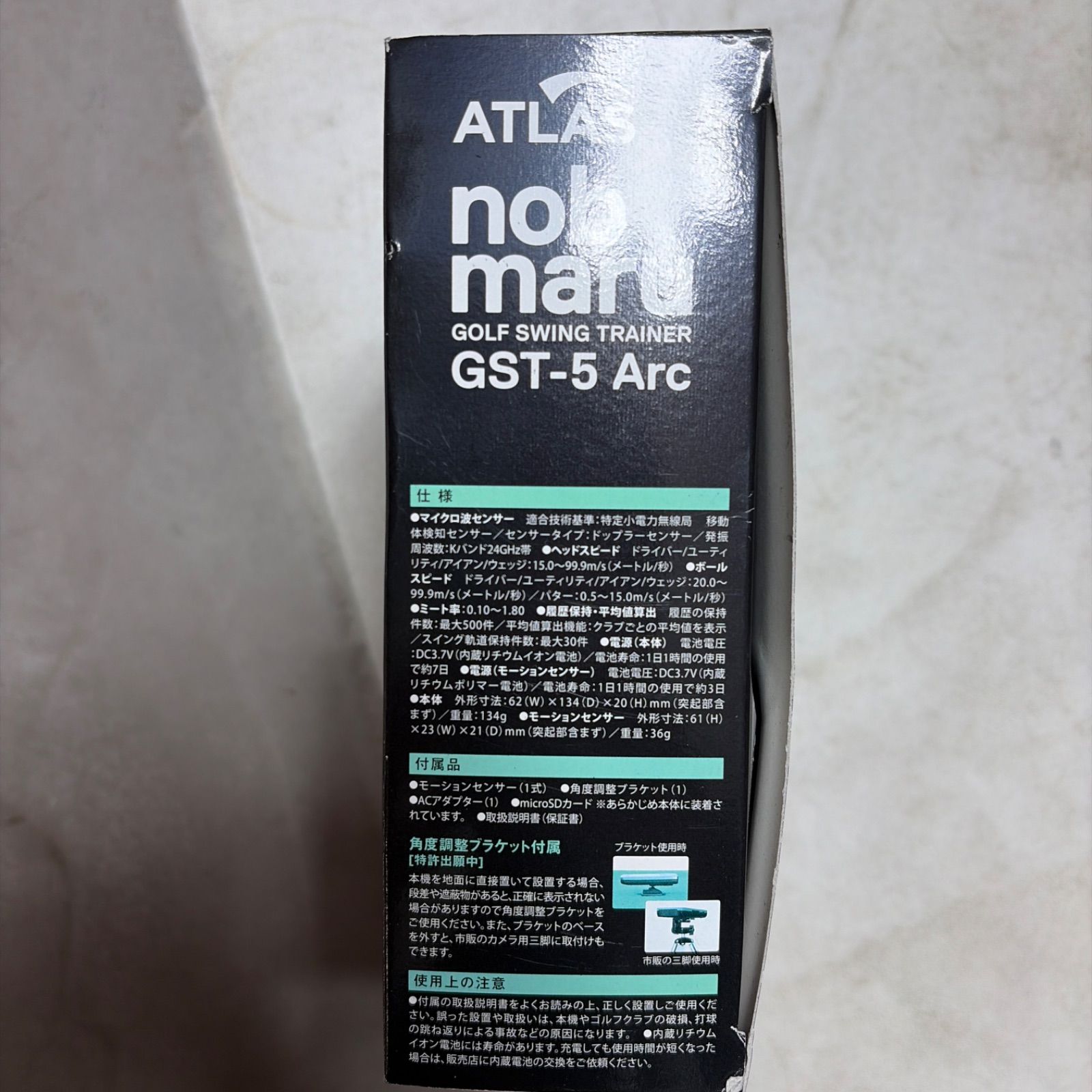 Yupiteru ATLAS GST-5 Arc ゴルフ スイングトレーナー nobmaru - メルカリ