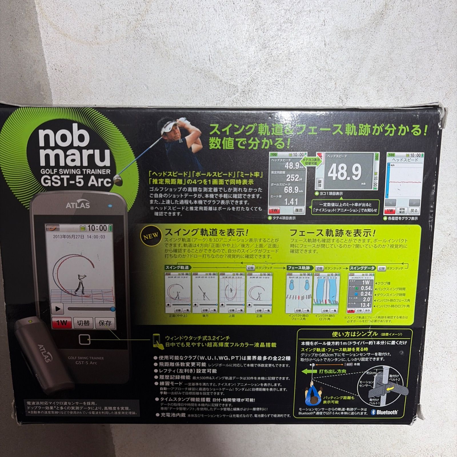 Yupiteru ATLAS GST-5 Arc ゴルフ スイングトレーナー nobmaru - メルカリ