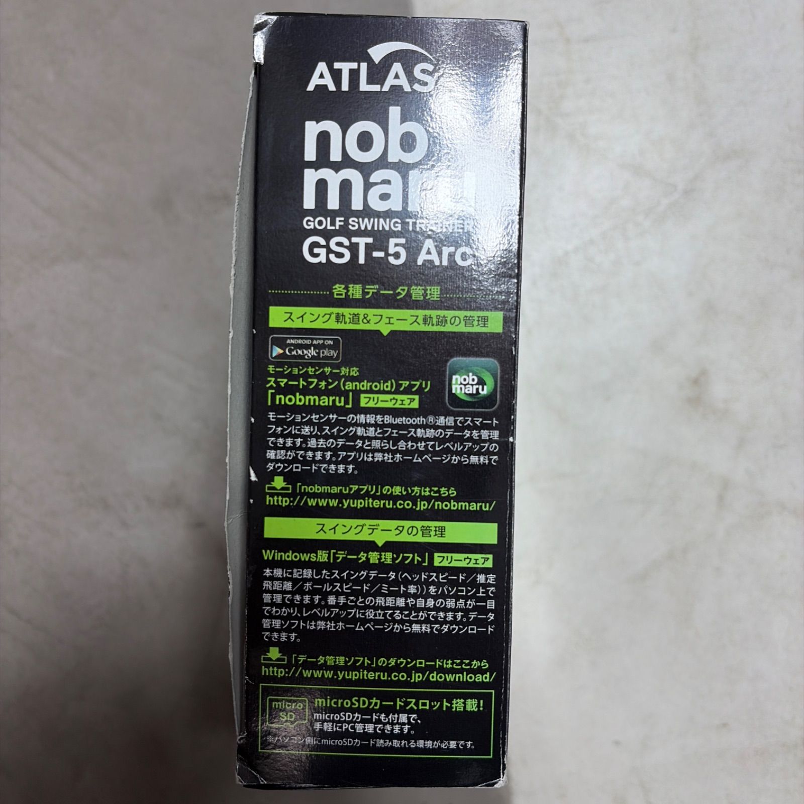 Yupiteru ATLAS GST-5 Arc ゴルフ スイングトレーナー nobmaru - メルカリ