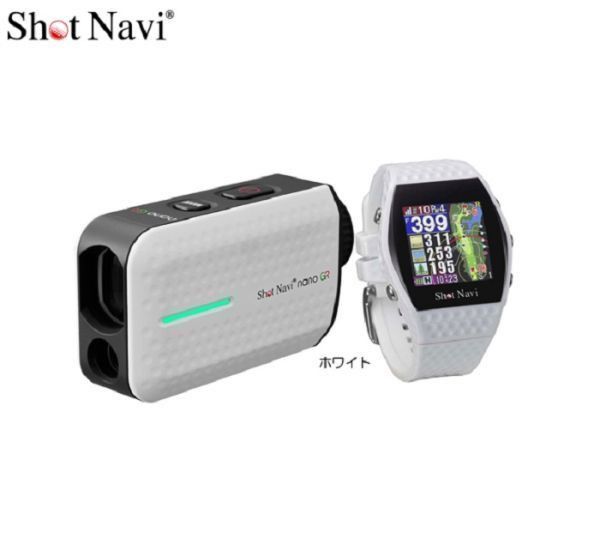 新品 Shot Navi ショットナビ Laser Sniper nano GR + INFINITY ホワイト GPS+レーザー測定器 セット