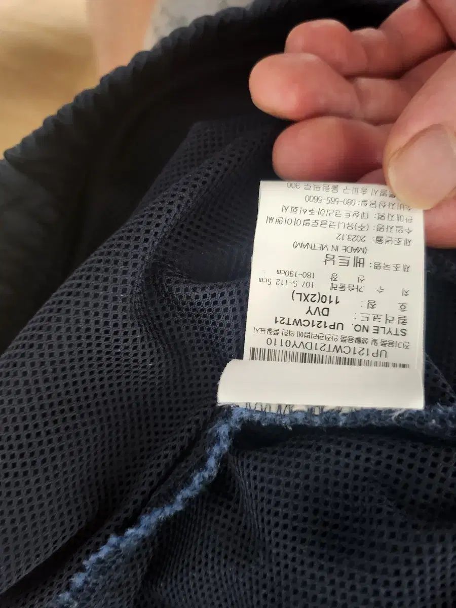 アンブロ セットアップ 2XL