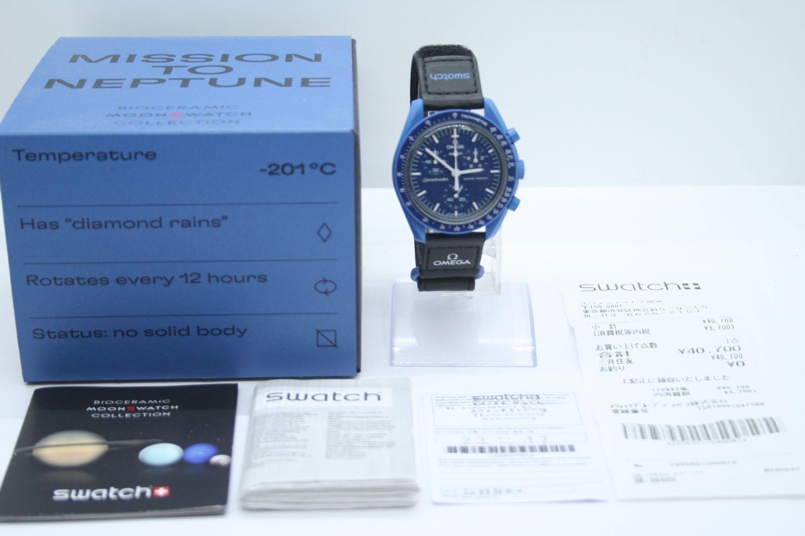 【超美品 保障付 動作確認済】OMEGA SWATCH オメガスウォッチ ネプチューン Speedmaster Mission to Neptune Quartz Chronograph Mens#T512