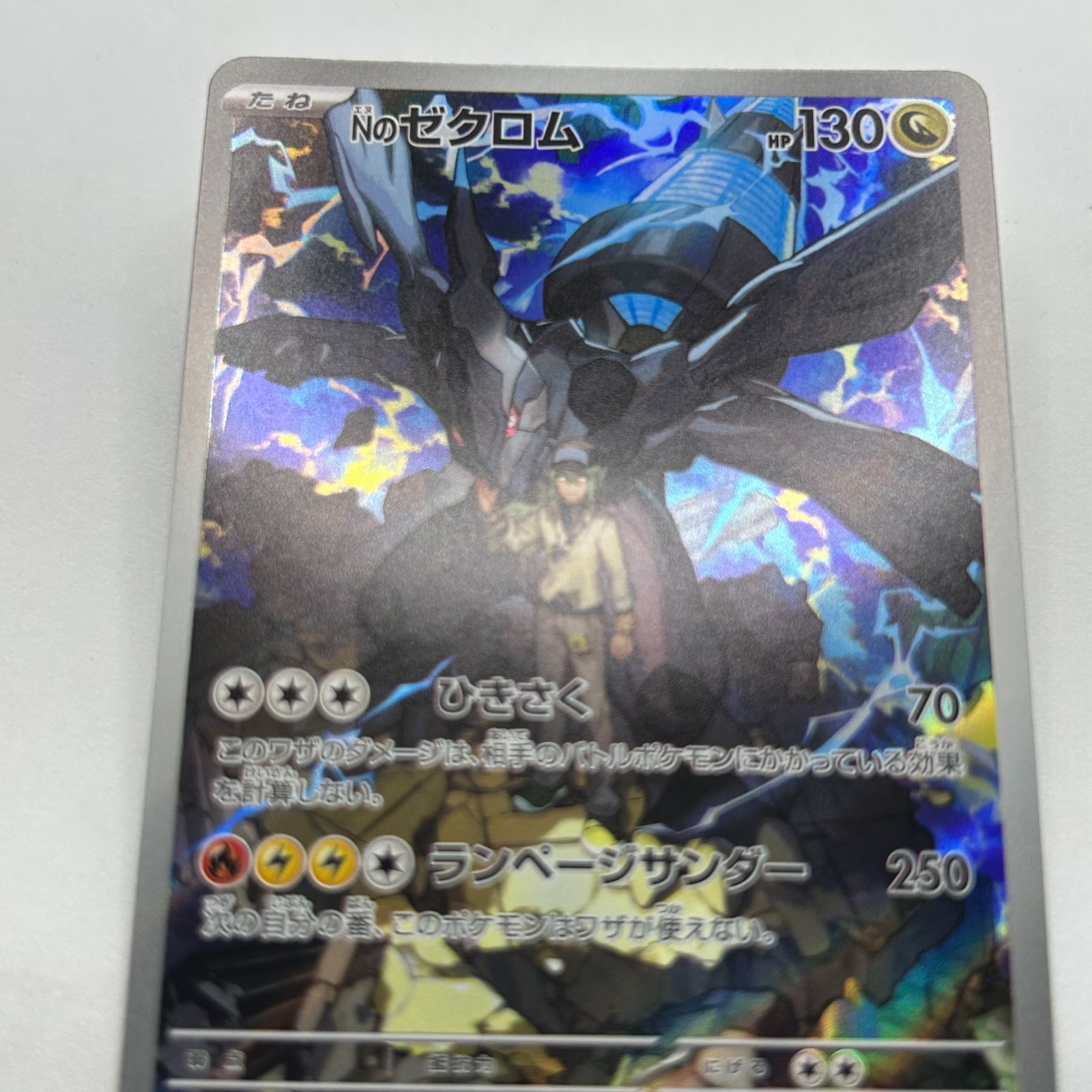 送料無料 ポケモンカード AR AR10枚まとめ売り カード#16290 - メルカリ