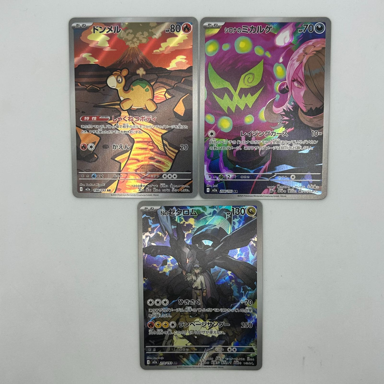 送料無料 ポケモンカード AR AR10枚まとめ売り カード#16290 - メルカリ