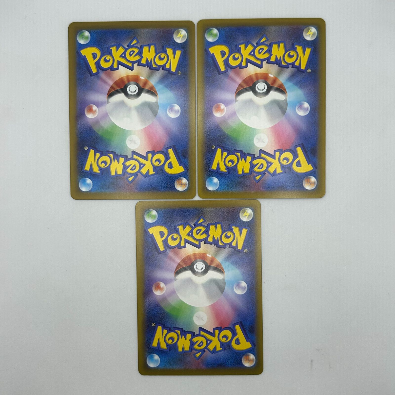 送料無料 ポケモンカード AR AR10枚まとめ売り カード#16290 - メルカリ