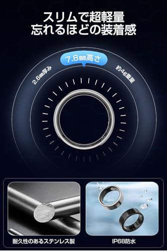 スマートリング 健康管理 【新登場 & 長時間使用可能】 Android/Iphone対応 睡眠管理 スマート指輪 ヘルスケア 睡眠計測 8種類運動モード 3種類データ測定機能 IP68防水USB磁気充電 カメラ制御 小型 超軽量 カロリー 974bdb88