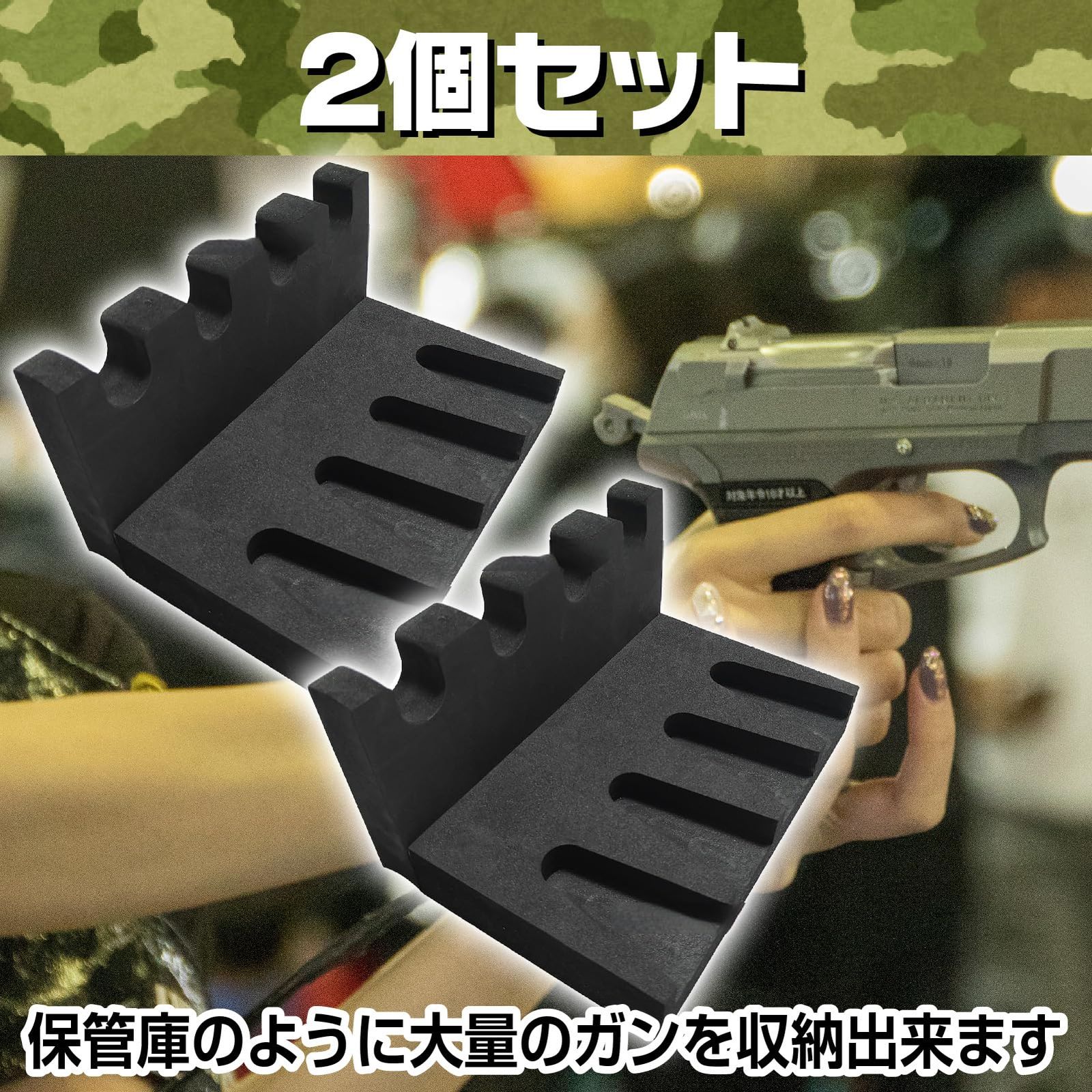 IMPACTオンライン ハンドガン モデルガン スタンド 4丁 ガンラック