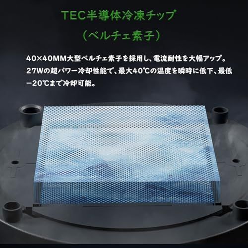タブレット 冷却ファン ペルチェ素子 iPadクーラー 27W高出力 3秒急速冷却 半導体冷却 3段階調整式 usb充電式 静音設計 iPad/タブレット対応e c0d70697 タブレット 冷却ファン ペルチェ素子 iPadクーラー 27W高出力 3秒急速冷却 半導体冷却 3段階調整式 usb充電式 静音設計 iPad/タブレット対応e c0d70697
