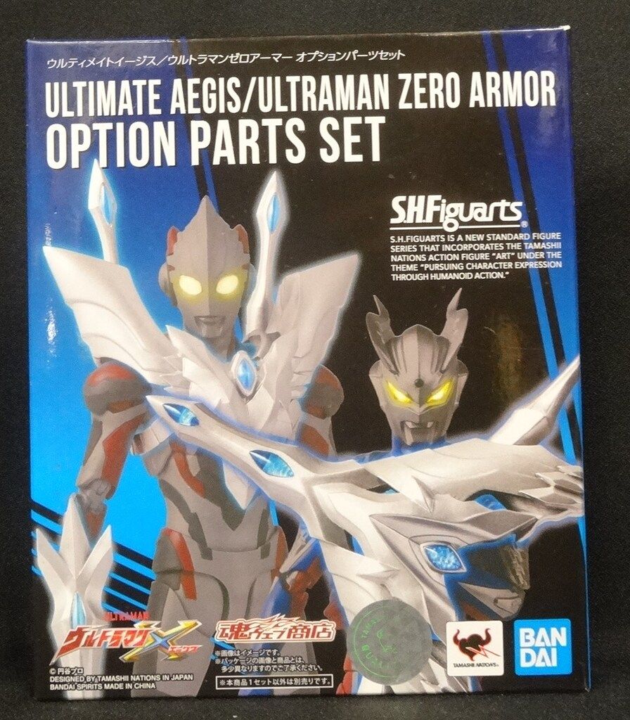 BANDAI SPIRITS S.H.Figuarts ウルトラマンX ウルティメイトイージス ウルトラマンゼロアーマー オプションパーツセット