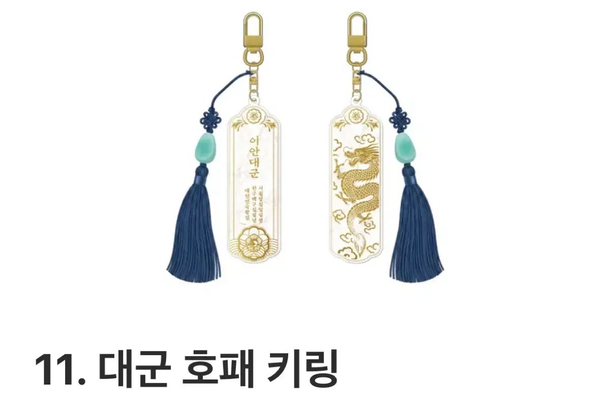 21世紀の大君夫人 ポップアップ 韓国 IU ウソク ビョンウソクIU