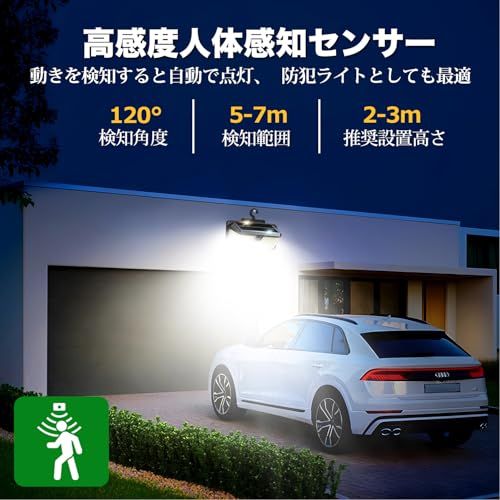 人感センサーライト 屋外 ソーラーライト 防水 防犯ライト 折りたたみフック付き 【526LED・3面発光・多様な設置方法】 リモコン付き 3つ照明モード 大容量バッテリー 太陽光発電 電気代0 IP65防水 自動点灯/消灯 ガーデン/壁掛け d33da329