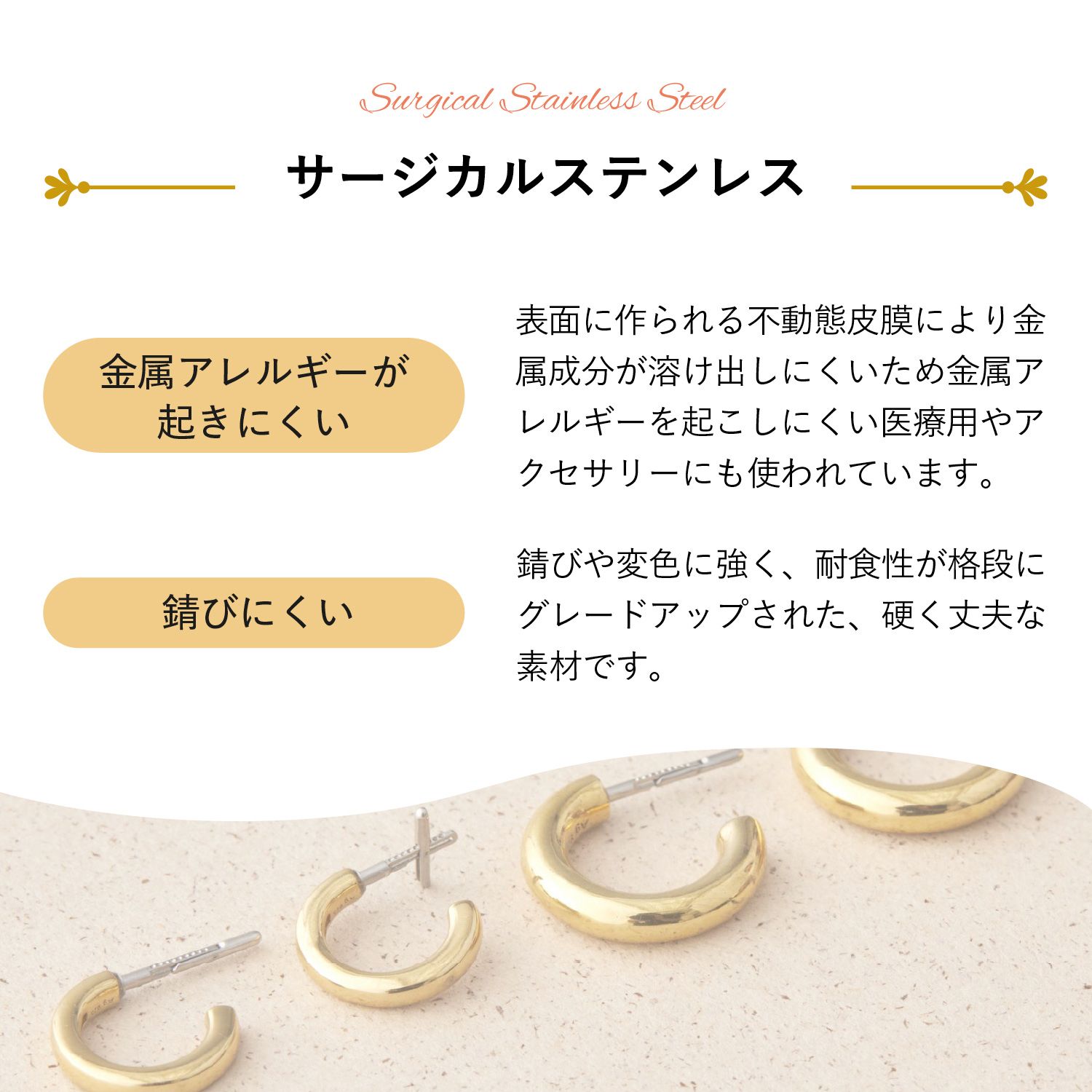 Baqless バックレス ピアス レディース 金属アレルギー対応 つけっ