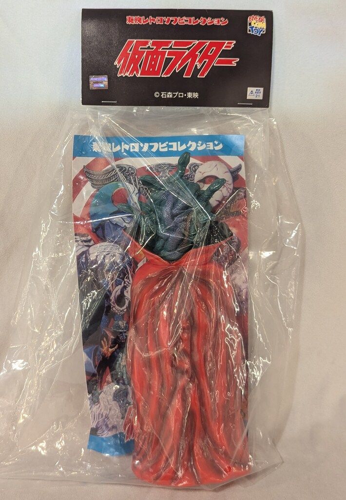 メディコム・トイ 東映レトロソフビコレクション 仮面ライダー ゲル