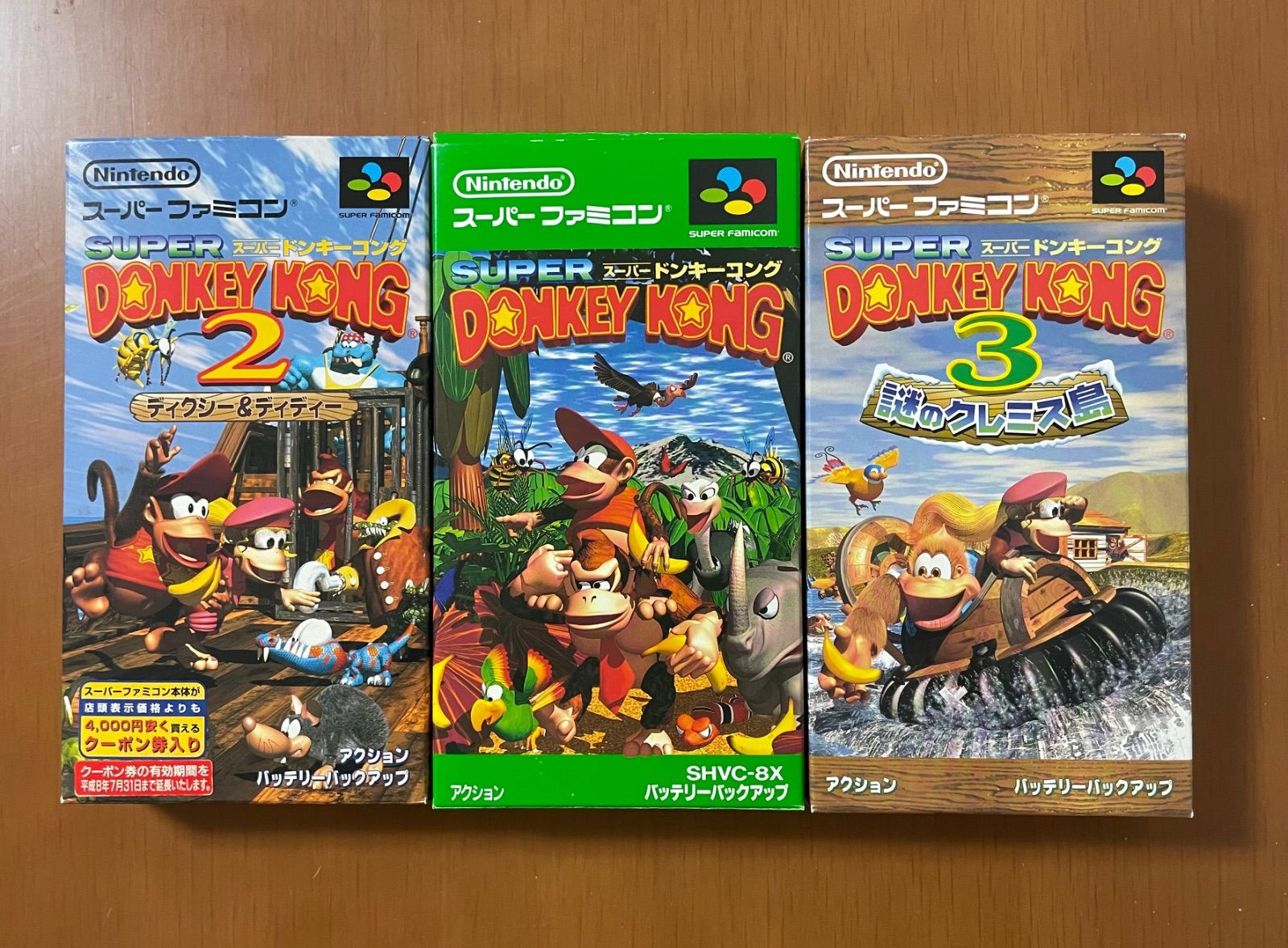 ［美品］任天堂 スーパードンキーコング スーパーファミコン シリーズ3本セット 箱説付き