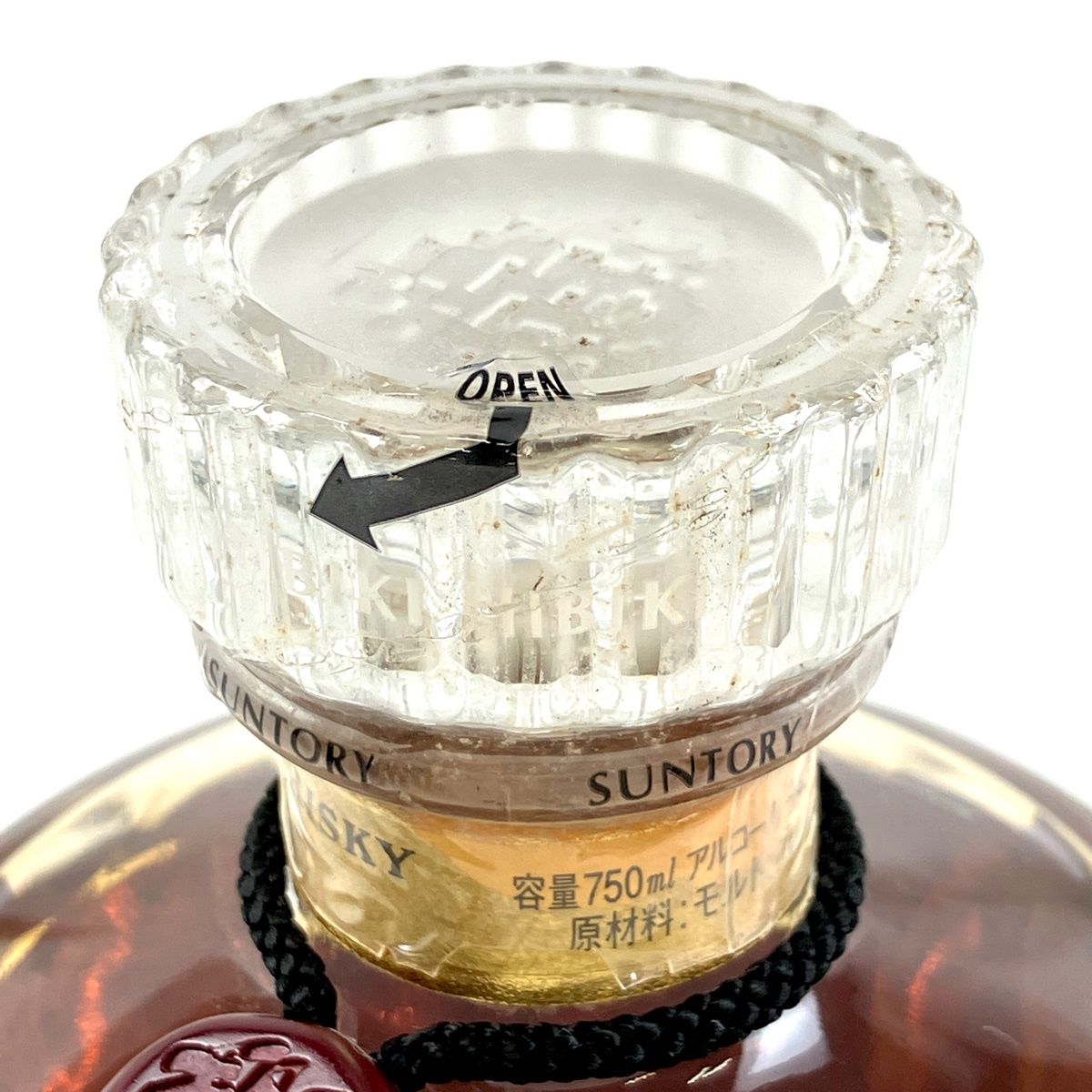 東京都内限定お届け】 サントリー SUNTORY 響 ゴールドラベル 750ml