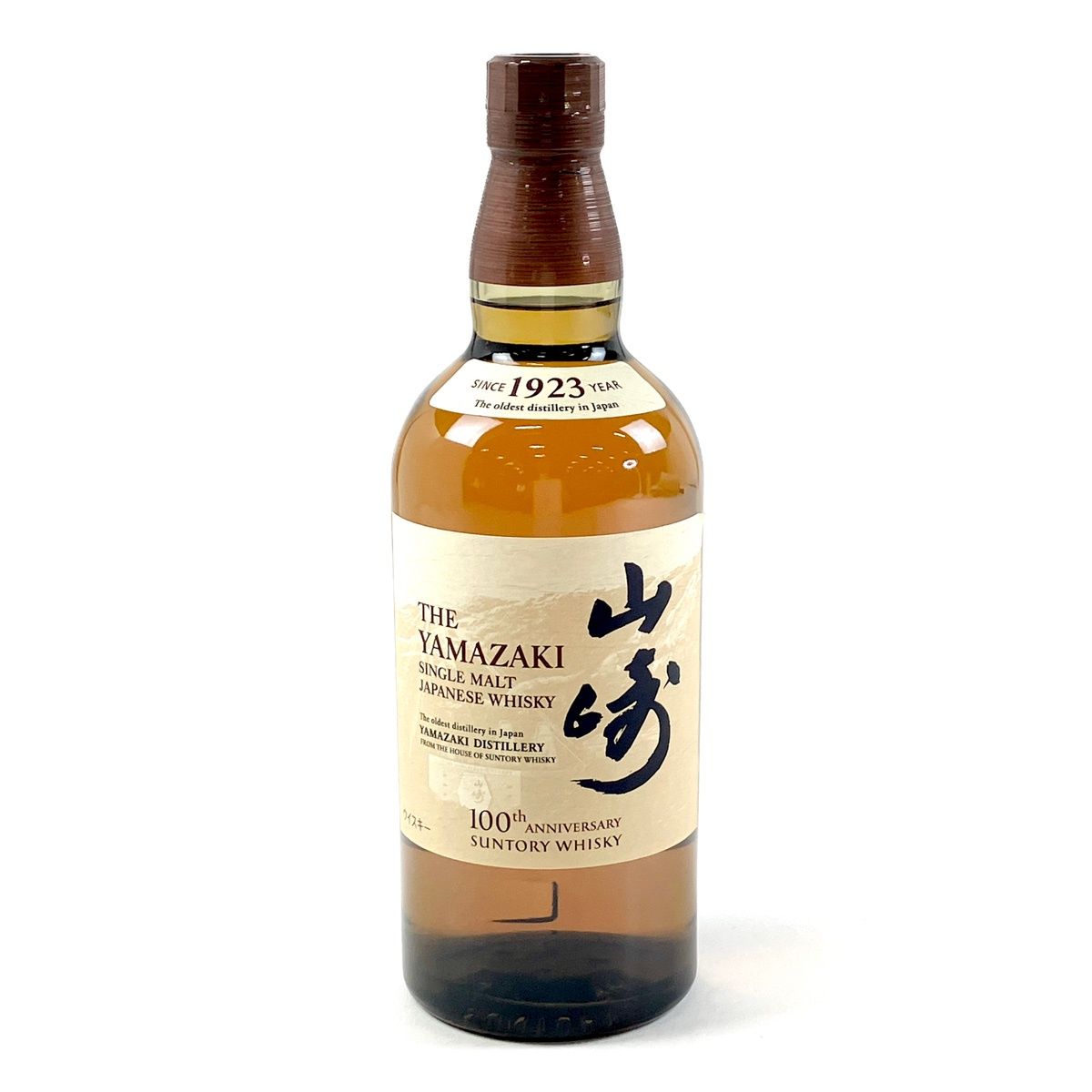 【東京都内限定お届け】 サントリー SUNTORY 山崎 100周年記念 シングルモルト ジャパニーズ 700ml 国産ウイスキー 【古酒】