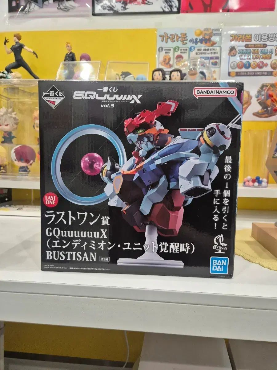 BANDAI(バンダイ) 一番くじ ジクアク ス ラストワン賞 フィギュア