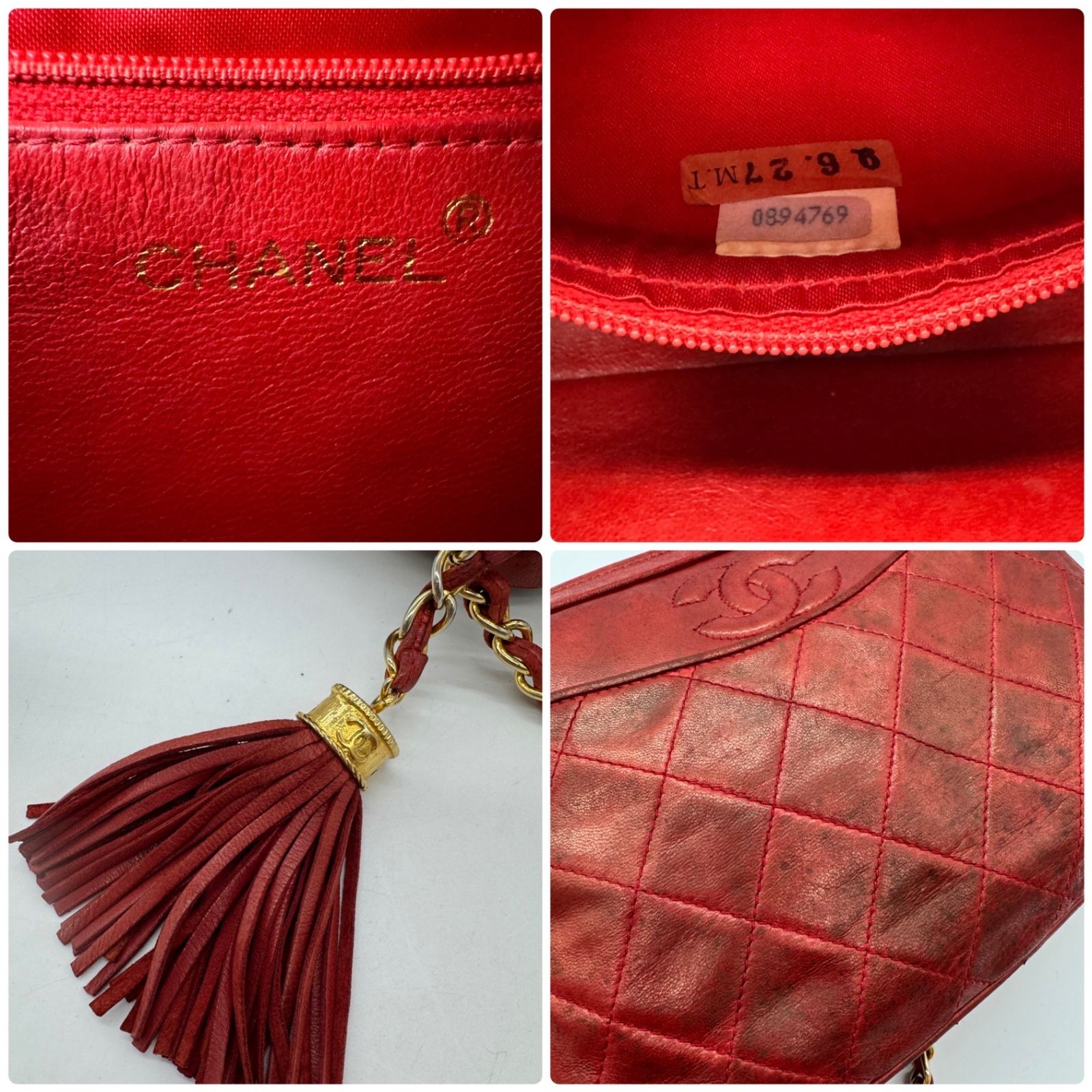 CHANEL シャネル マトラッセ ココマーク フリンジ ヴィンテージ