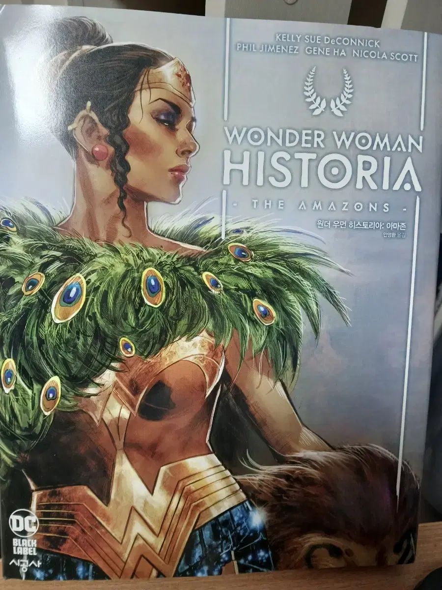 ワンダーウィメンズ ヒストリア ディシー ディシ コミックス