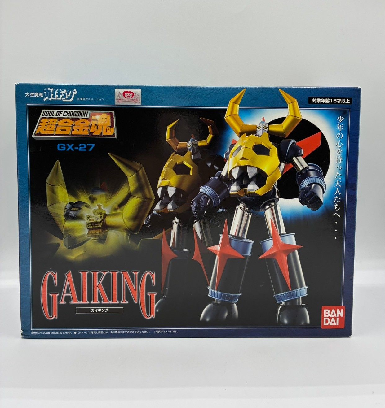 超合金魂 GX-27 ガイキング 大空魔竜ガイキング #nn
