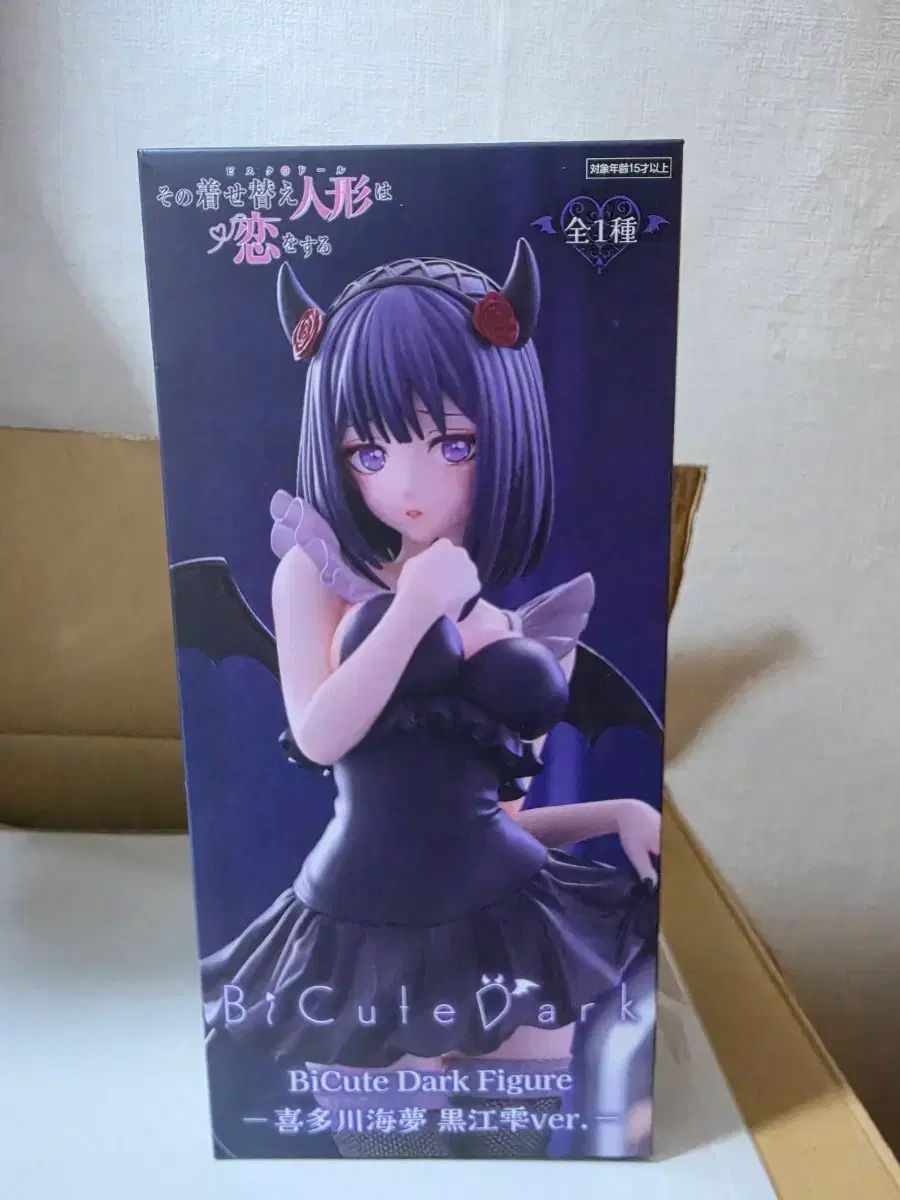 キュート マリン 日野森 雫 悪魔ver フィギュア