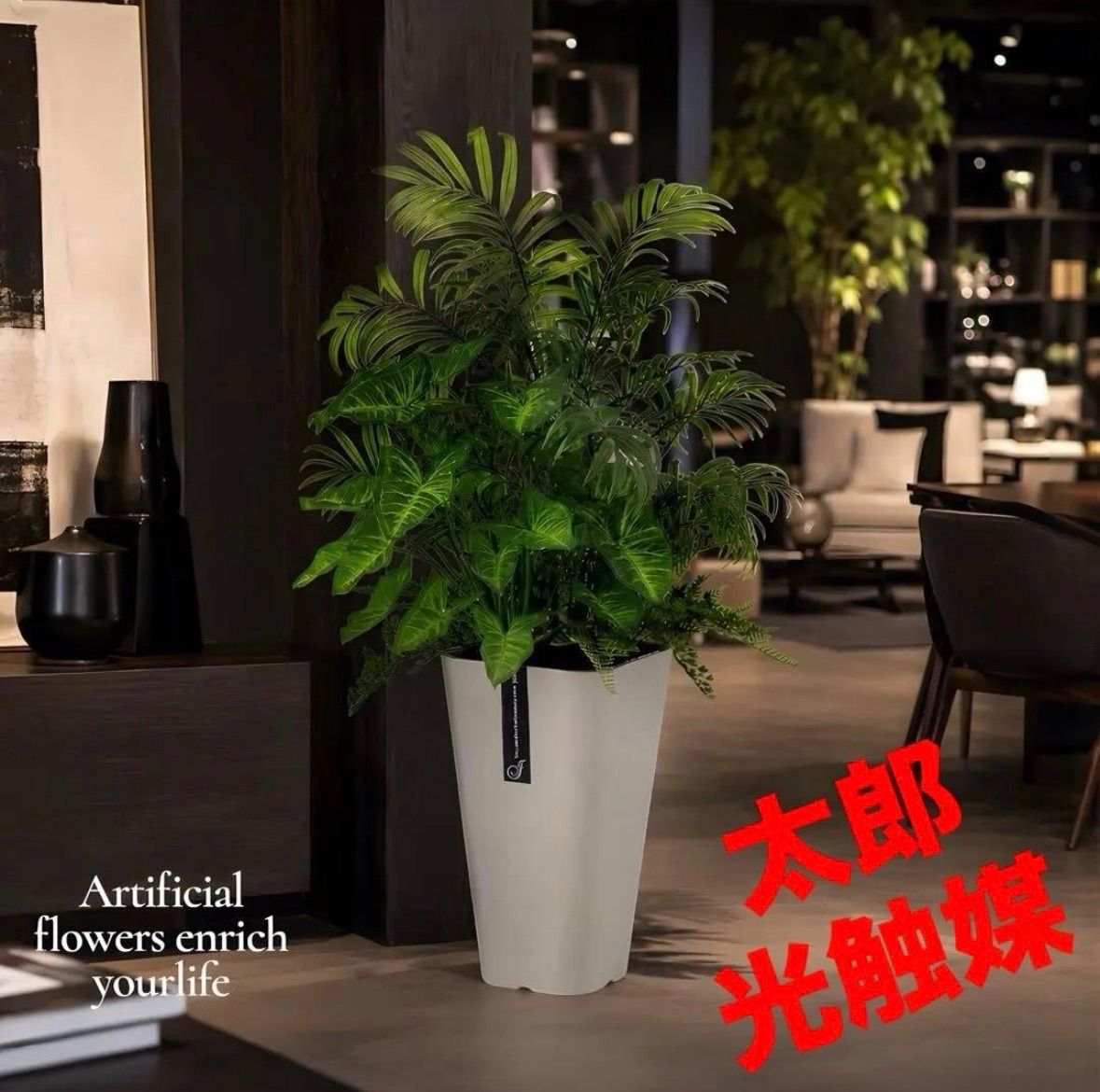 光触媒　人工観葉植物　ウォールグリーン　フェイクグリーン　テーブルヤシアレンジ@@@
