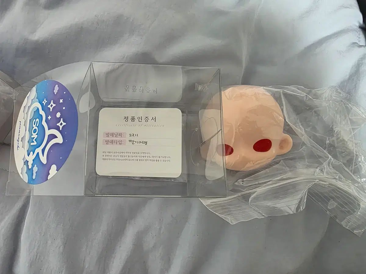 コウペンちゃん – 苺メレンゲ いちごさんのケープなマスコット いちご 