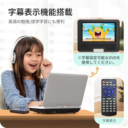 Surfola ポータブルDVDプレーヤー 9.5型/7.5インチ ミニCD/DVDプレーヤー コンパクト リージョンフリー CPRM対応 5時間連続再生 USB/SDカード対応 レジューム機能 270°回転/180°反転 持ち運び AV入出 6007d12f Surfola ポータブルDVDプレーヤー 9.5型/7.5インチ ミニCD/DVDプレーヤー コンパクト リージョンフリー CPRM対応 5時間連続再生 USB/SDカード対応 レジューム機能 270°回転/180°反転 持ち運び AV入出 6007d12f