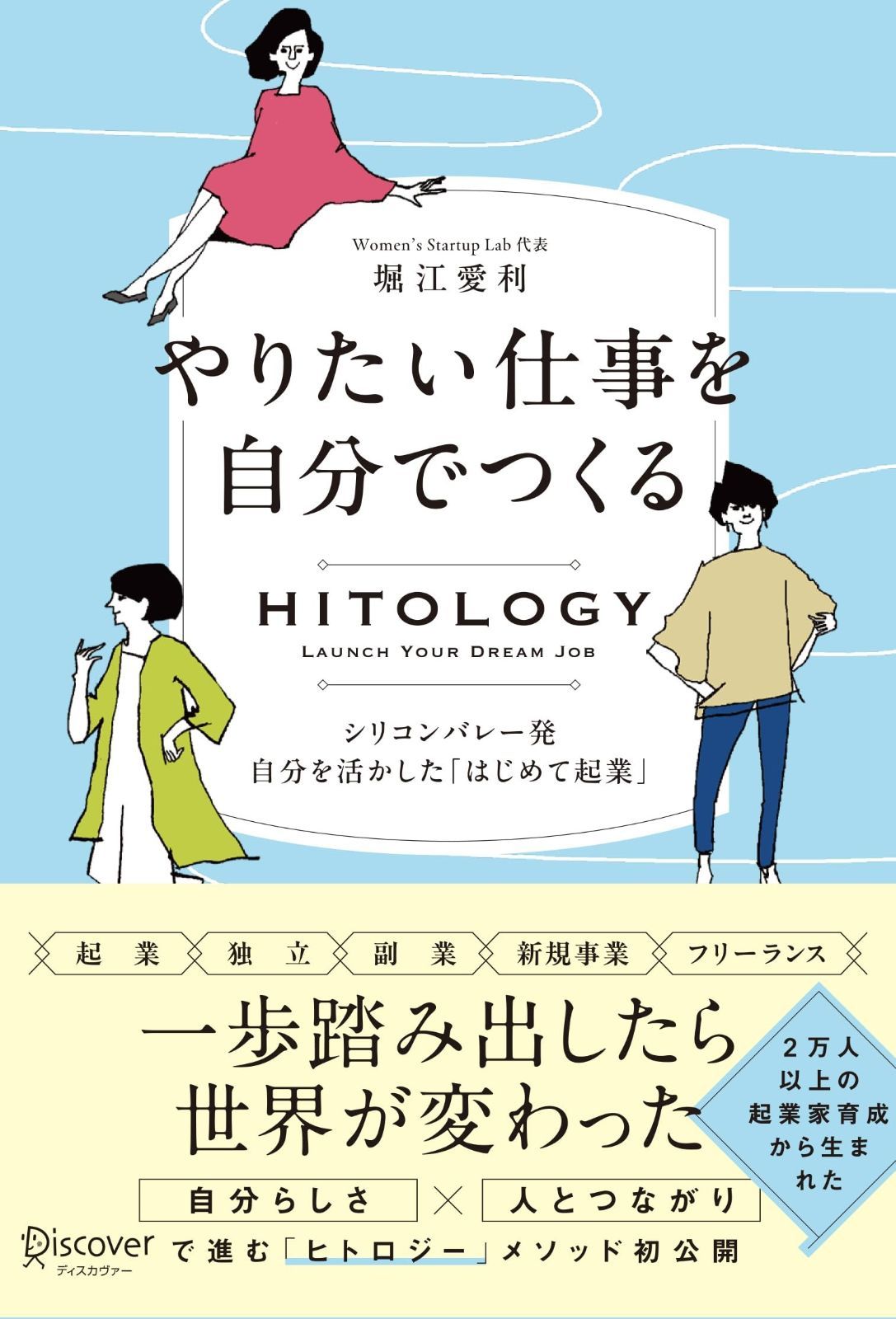 3箱 ナチュラリープラス 高濃度水素水 IZUMIO ズミオ メーカー公式