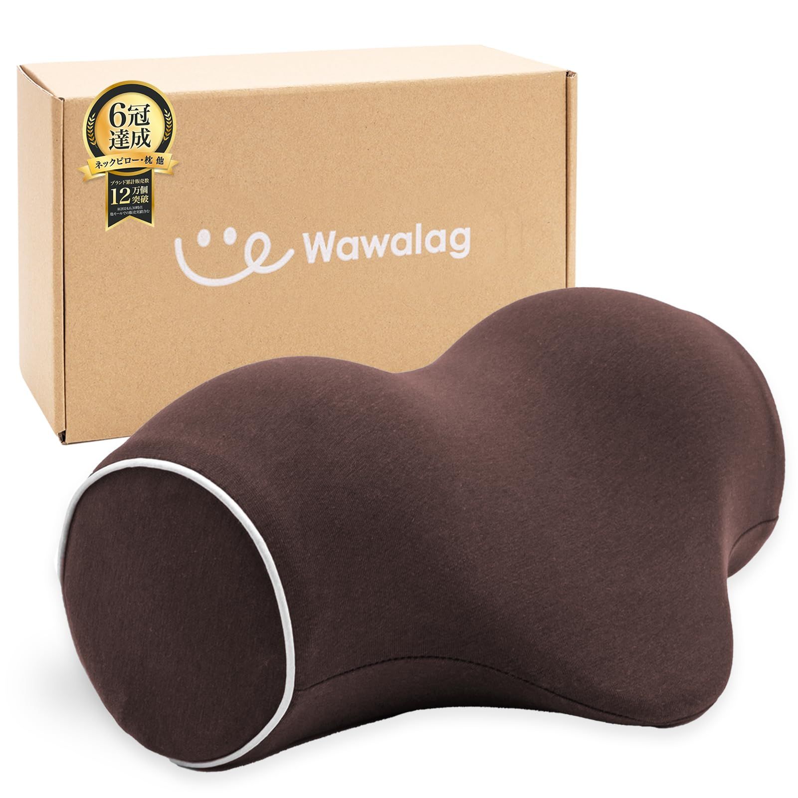 【柔道整復師推薦】Wawalag(ワワラグ) りらっくび 首 ストレッチ 首枕 ネックピロー 伸ばす 枕 誕生日プレゼント 男性 女性 ギフト 母の日 父の日 低反発形状記憶フォーム (ブラウン) 国内発送 72a4e5da