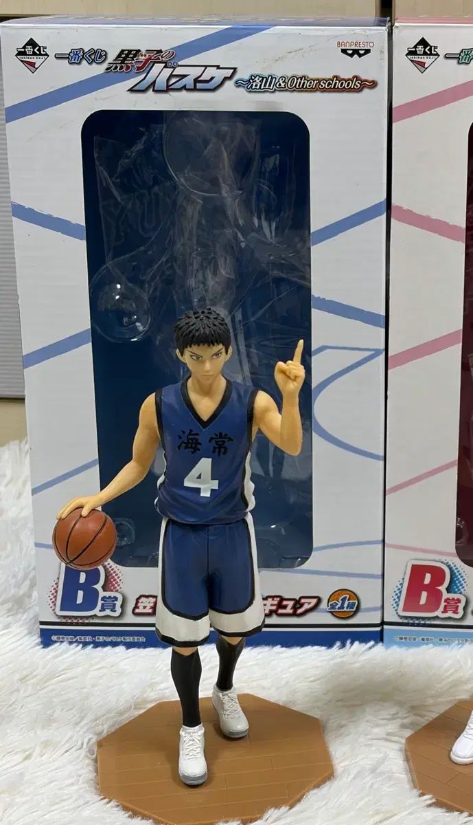 黒子のバスケ 一番くじ フィギュア 笠松 Ｂ賞 黄瀬涼太 の商品写真