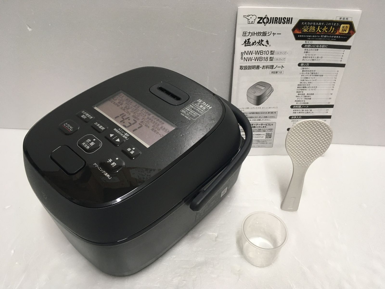※送料無料※ ZOJIRUSHI 圧力IH炊飯ジャー 極め炊き NW-WB10 5.5合炊き 2025年製 中古 囗G■