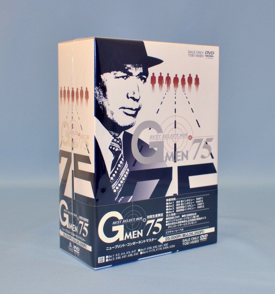 ドラマDVD G MEN'75 BEST SELECT BOX