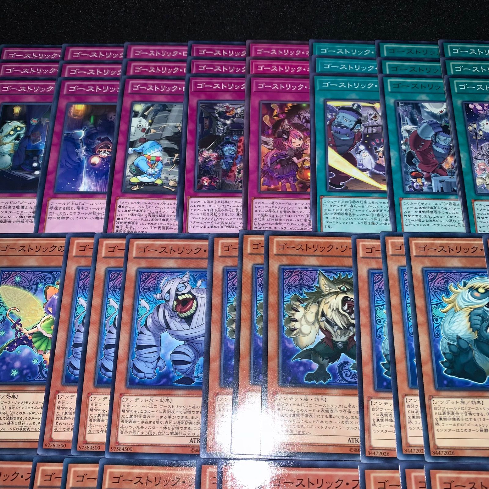 遊戯王 KYP807 ゴーストリックデッキ ゴーストリックサキュバス 