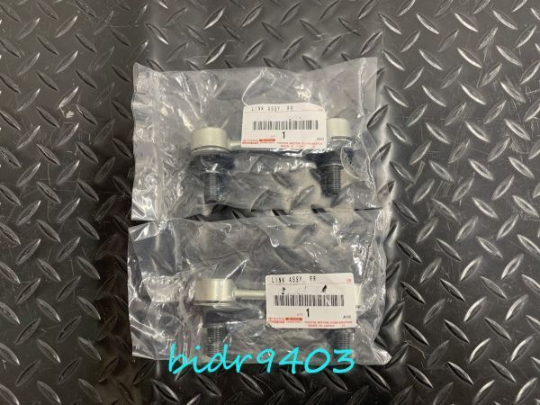トヨタ 純正品 マークⅡ/チェイサー/クレスタ JZX90 GX100 JZX100 リヤ スタビライザー リンク 2個セット Rear Sway Bar Link, set of 2 8,378円