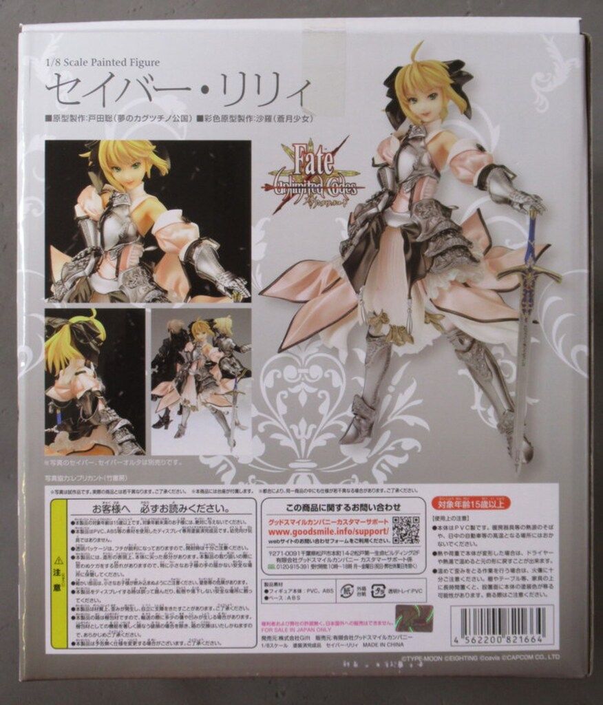 ギフト FATE/UNLIMITED CODES 1/8 PVC セイバーリリィ