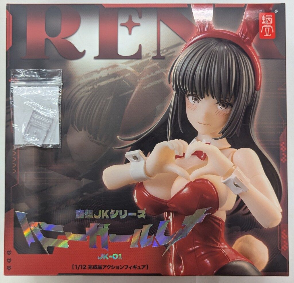 蝸之殼Snail Shell 空想JK バニーガール レナ 「エフェクトパーツ用アダプター」修正パーツ付属 JK-01