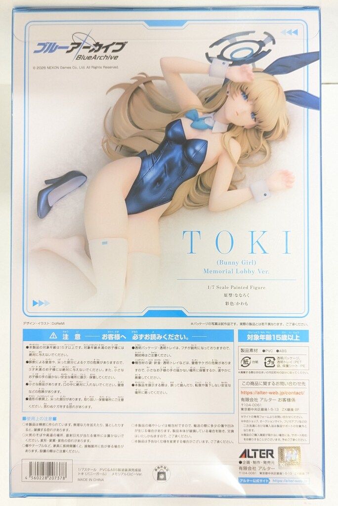 アルター トキ(バニーガール) メモリアルロビーVer. PVC
