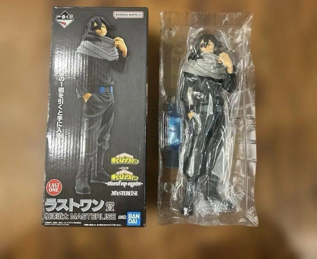 僕のヒーローアカデミア 一番くじ 相澤 ラストワン フィギュア