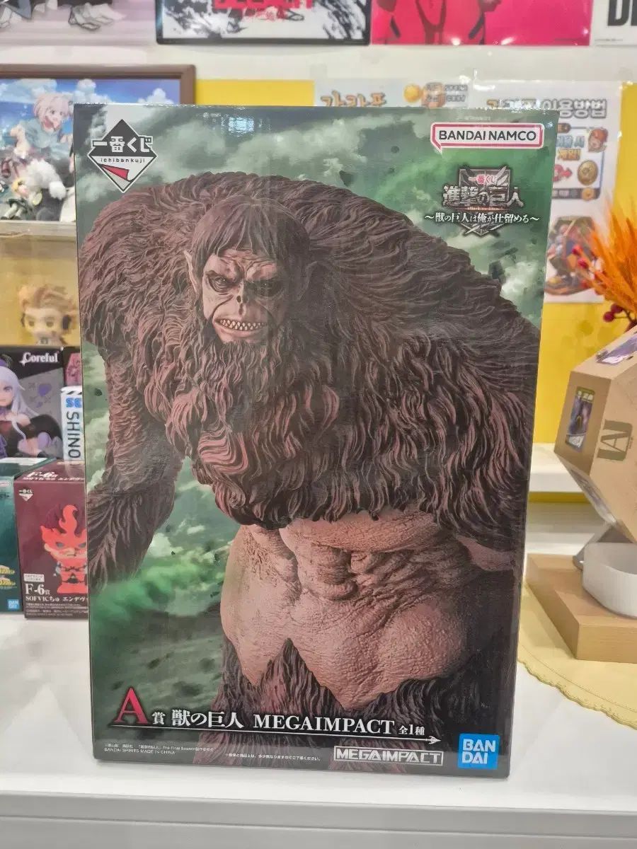 バンダイ 進撃の巨人 ジム 獣の巨人 A賞 フィギュア