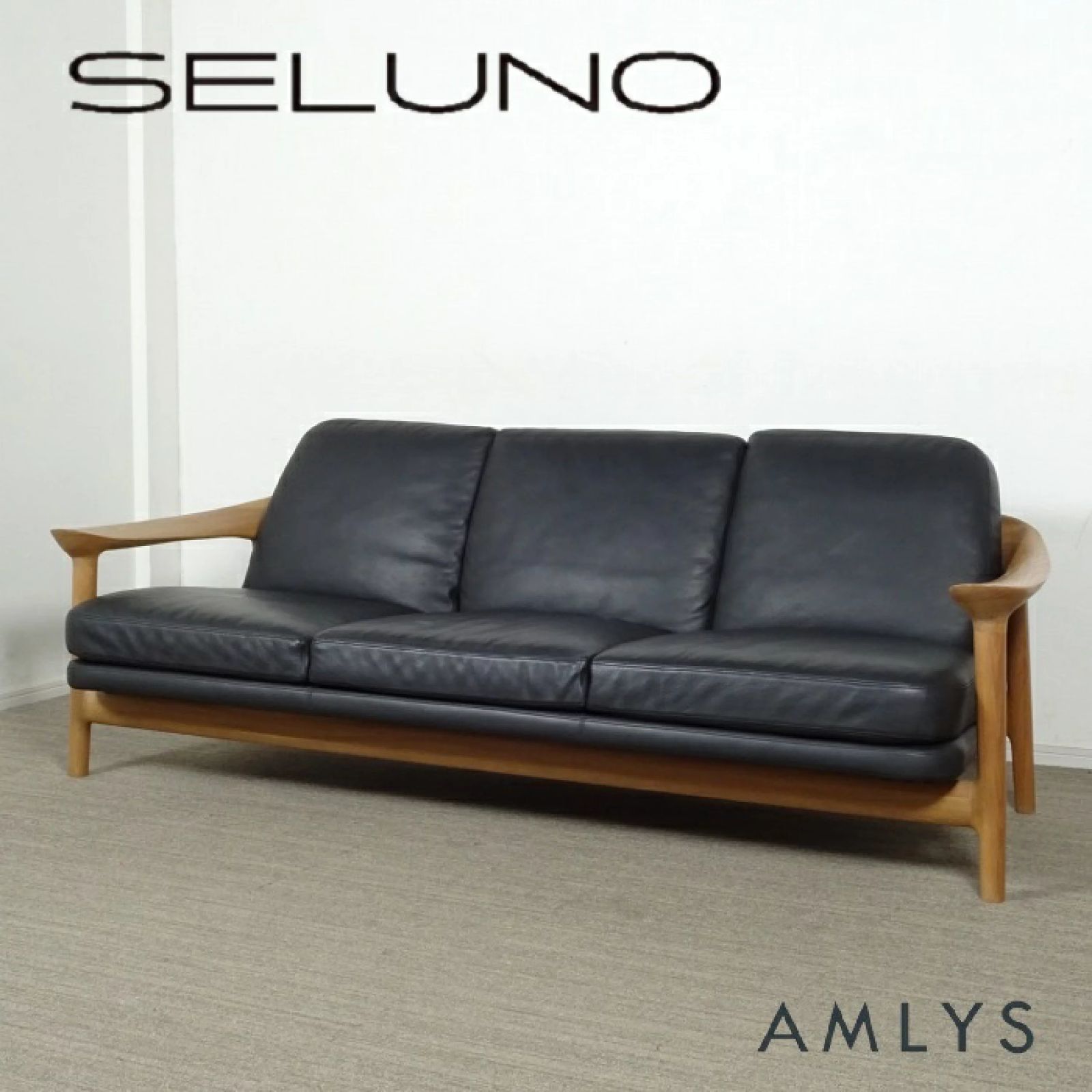◾︎SELUNO◾︎ 【展示良品】ASAHI 朝日木材加工 AMLYS アムリス / BRIDGE ブリッジ 3人掛けソファ / 黒本革 63万 x487