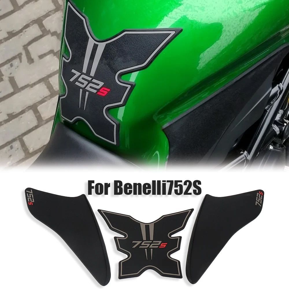 【送料無料】ベネリ(Benelli) 752s 専用 ラバータンクパッド(燃料タンク保護ステッカー) ブラック 滑り止め・傷防止・ドレスアップ効果抜群 簡単貼付 耐摩耗 高耐久