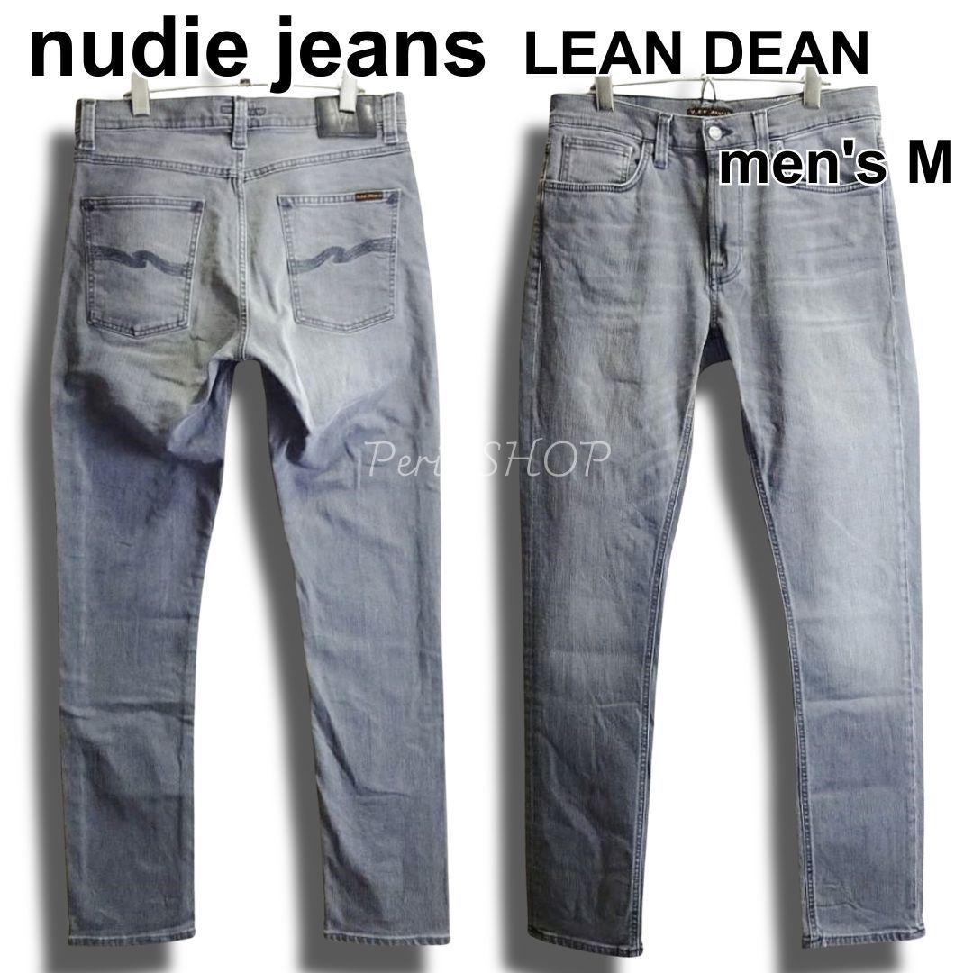 Nudie Jeans　ヌーディージーンズ　LEAN DEAN　W32（約84cm　W33相当）　スリムテーパード デニムパンツ　ストレッチ　グレー　ジーンズ　メンズ