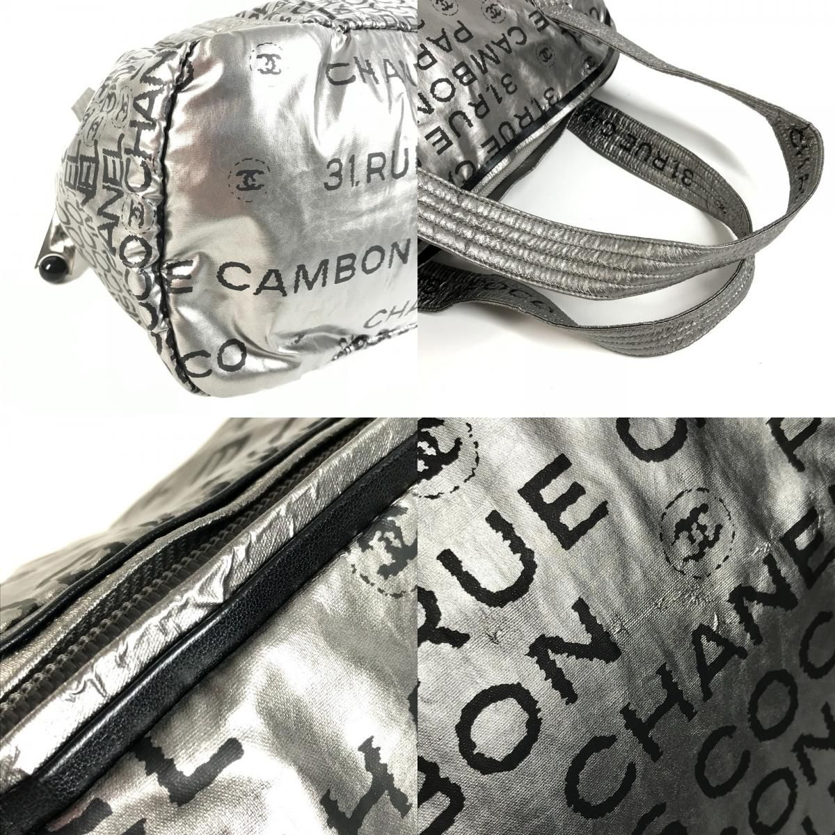 CHANEL シルバー ロゴ ボストンバッグ 【公式通販】