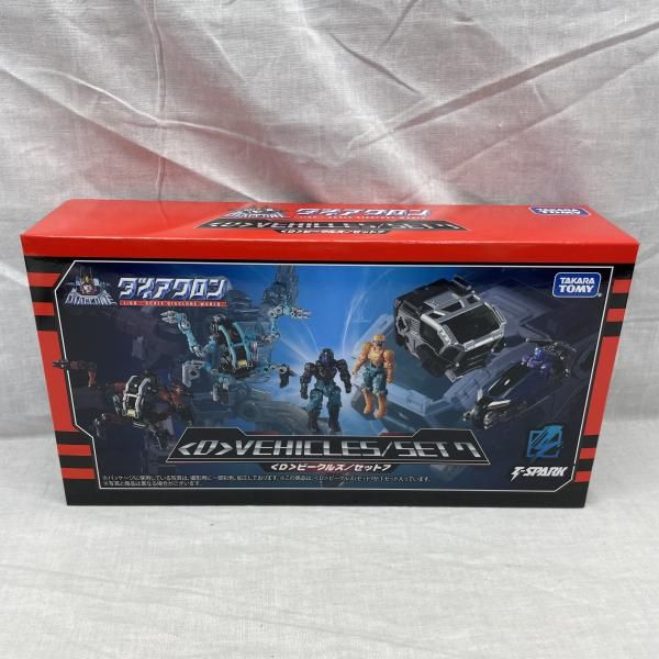 【中古】未開）D＞ビークルズ/セット7 「ダイアクロン」 タカラトミーモール限定[91]