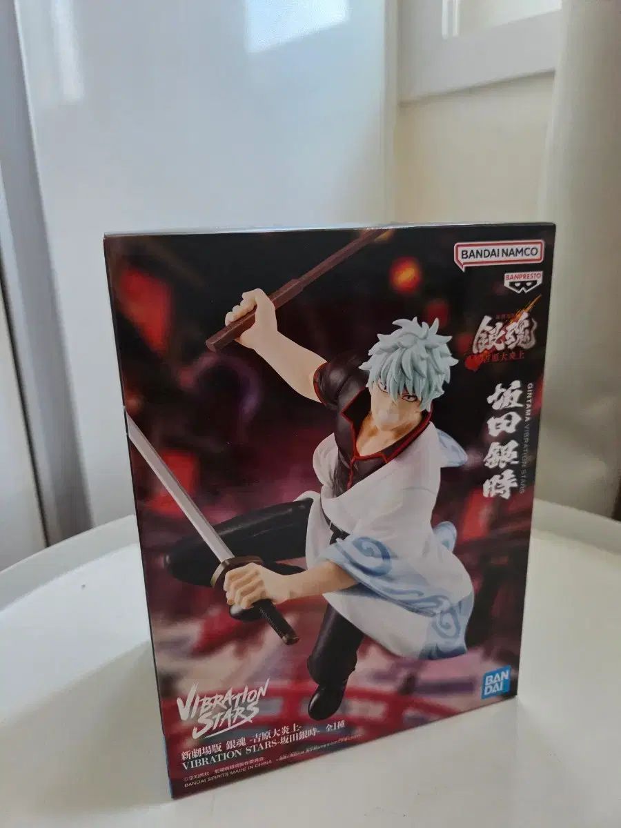 銀魂 銀時 フィギュア 未開封 BANPRESTO(バンプレスト) Vibration STARS ヨシワラ大炎上