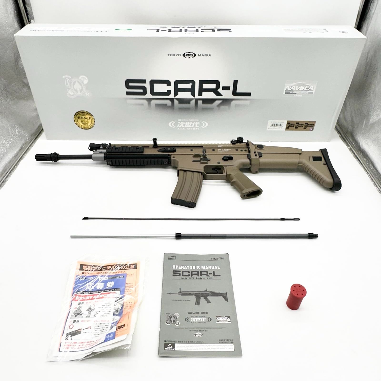 東京マルイ No12 SCAR-L フラットダークアース 18歳以上次世代電動ガン ○543