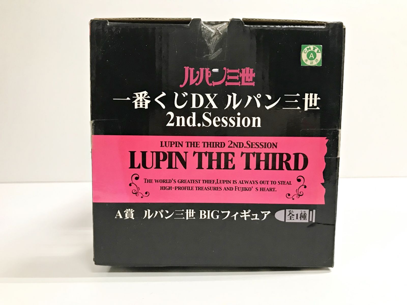29.【未開封】A賞 ルパン三世 BIGフィギュア 一番くじDX ルパン三世