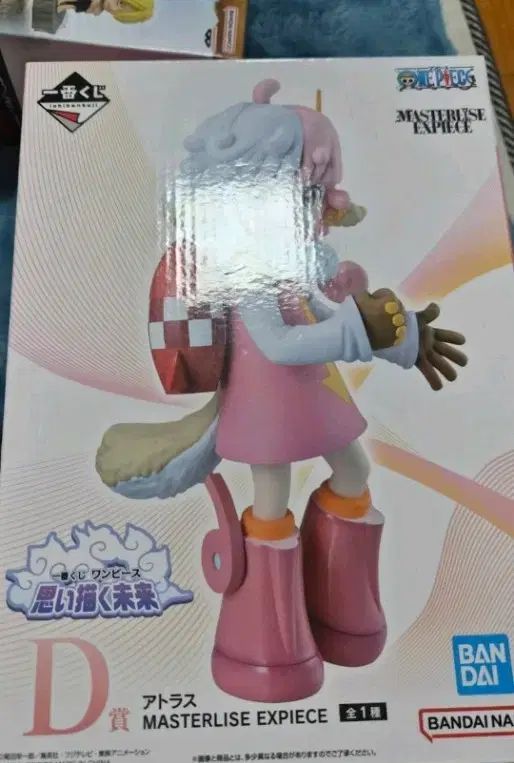 (未開封) ONE PIECE 一番くじ D賞 アトラス