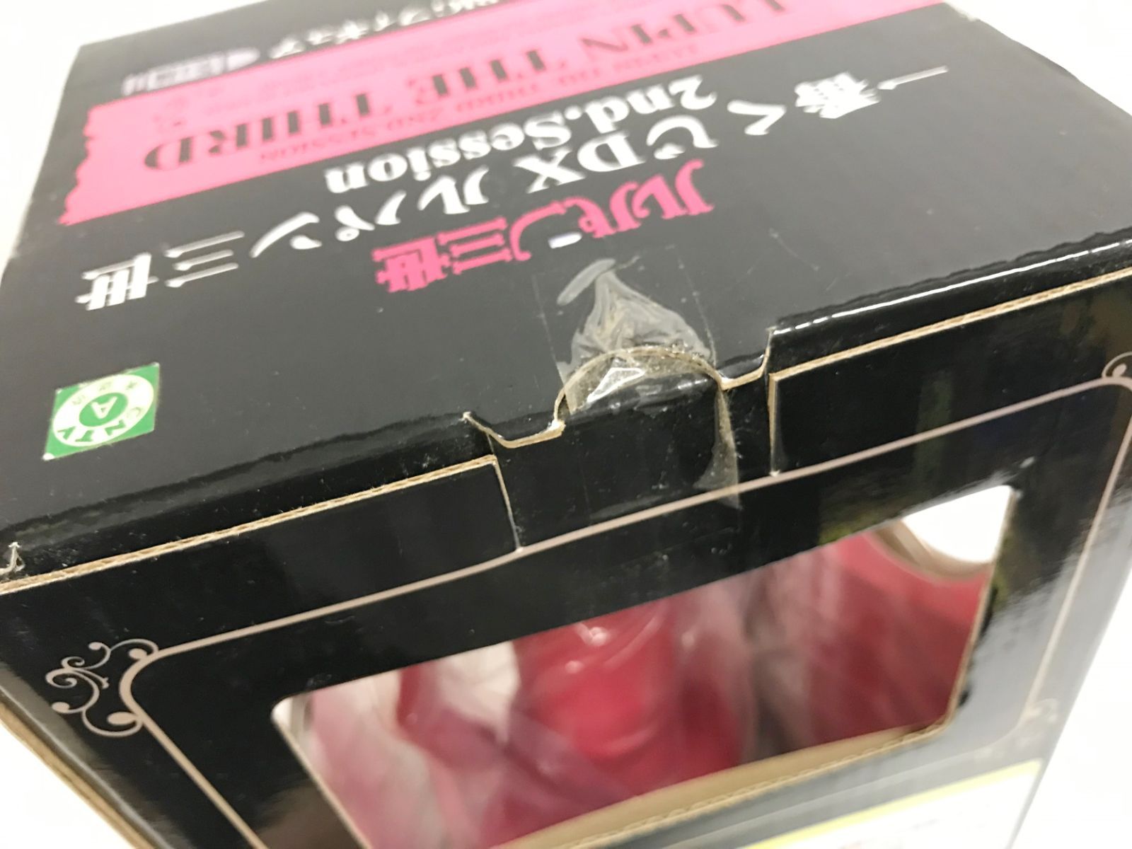 29.【未開封】A賞 ルパン三世 BIGフィギュア 一番くじDX ルパン三世